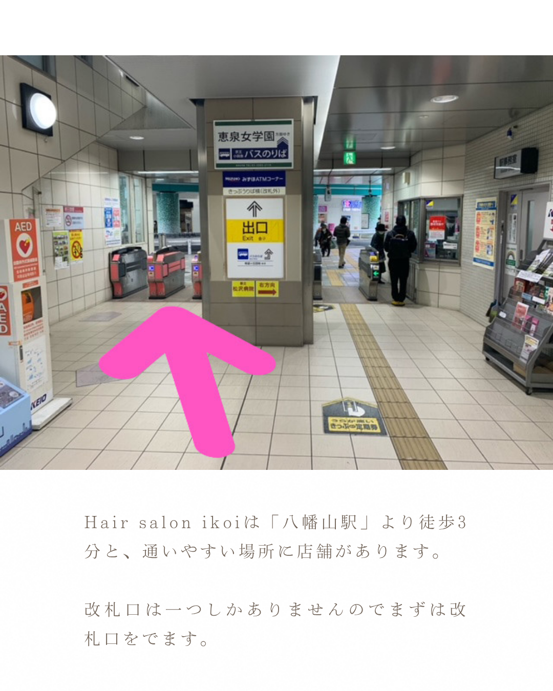 フロントページ