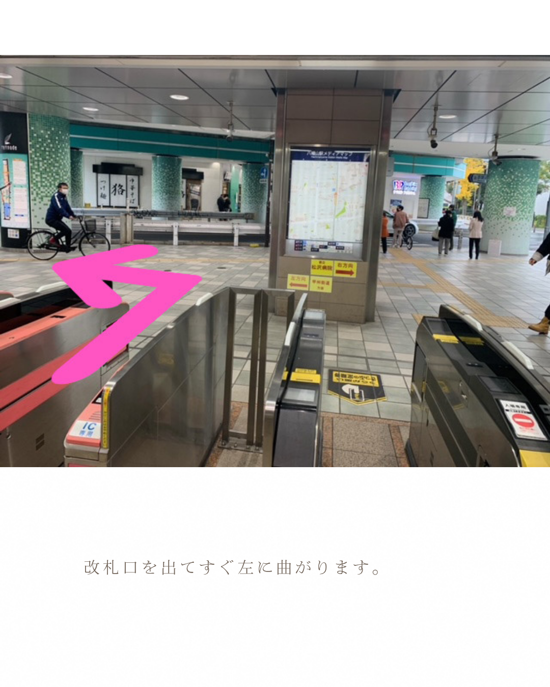 フロントページ