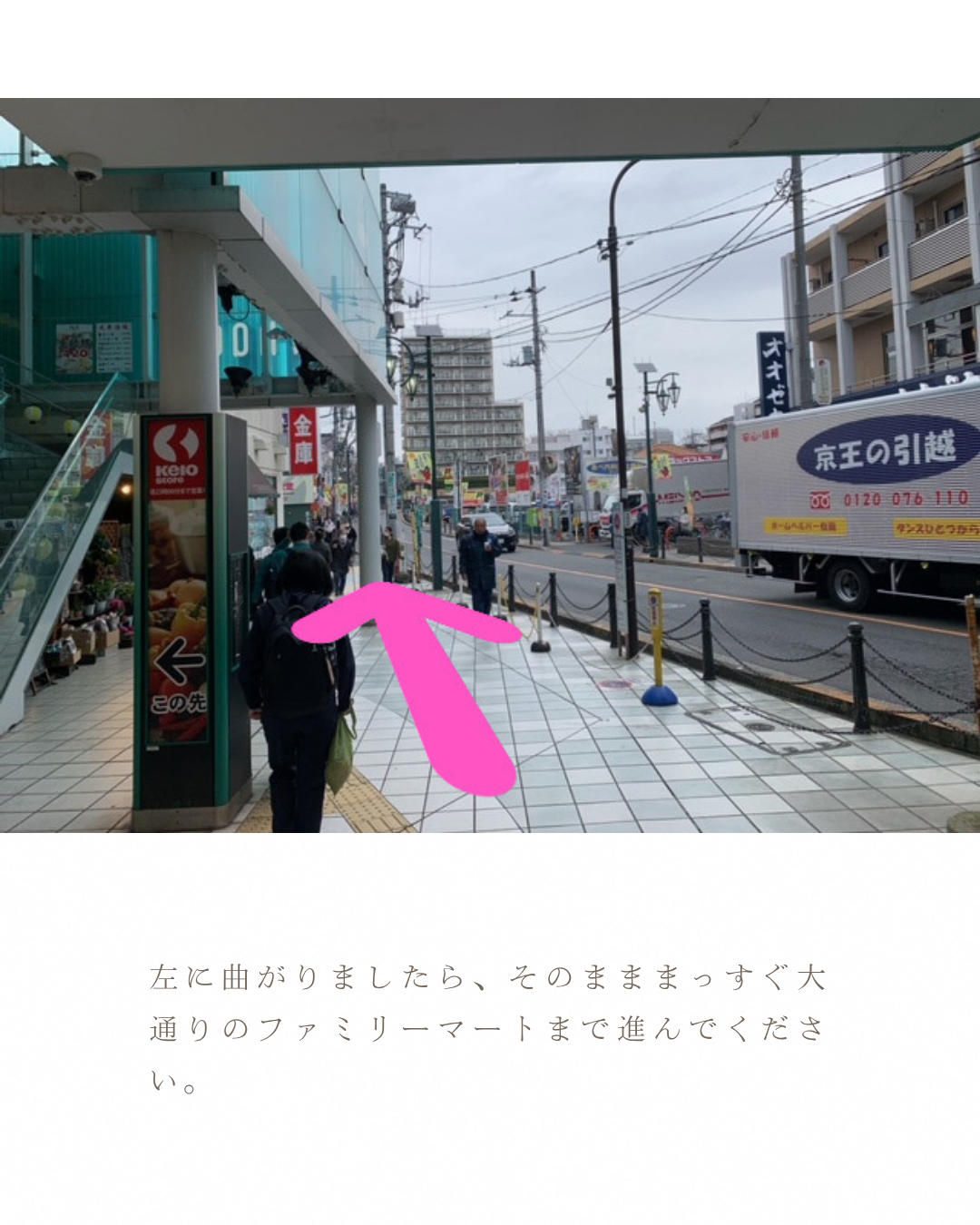 フロントページ