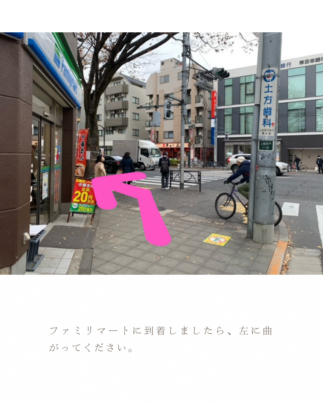 フロントページ