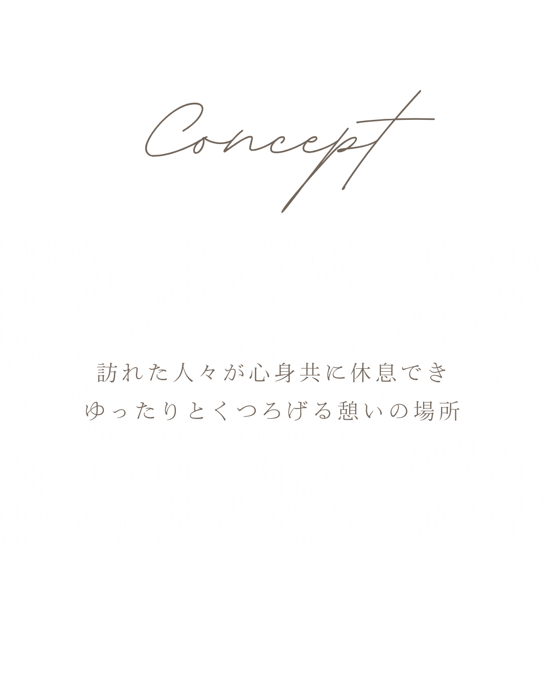 フロントページ