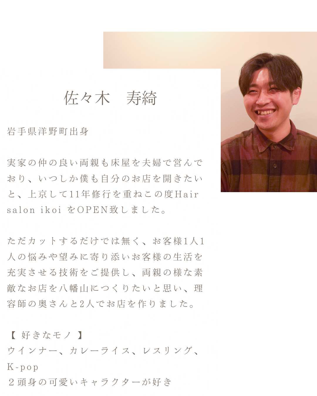 フロントページ