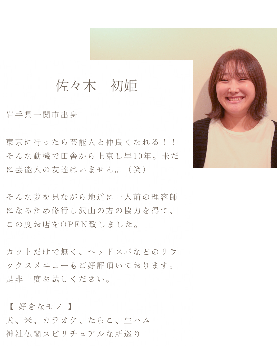 フロントページ