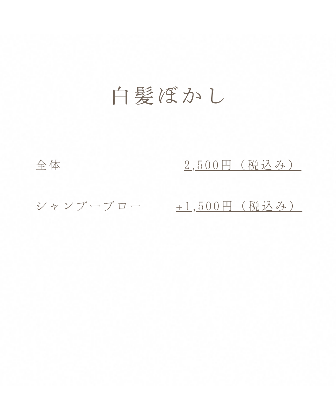 フロントページ