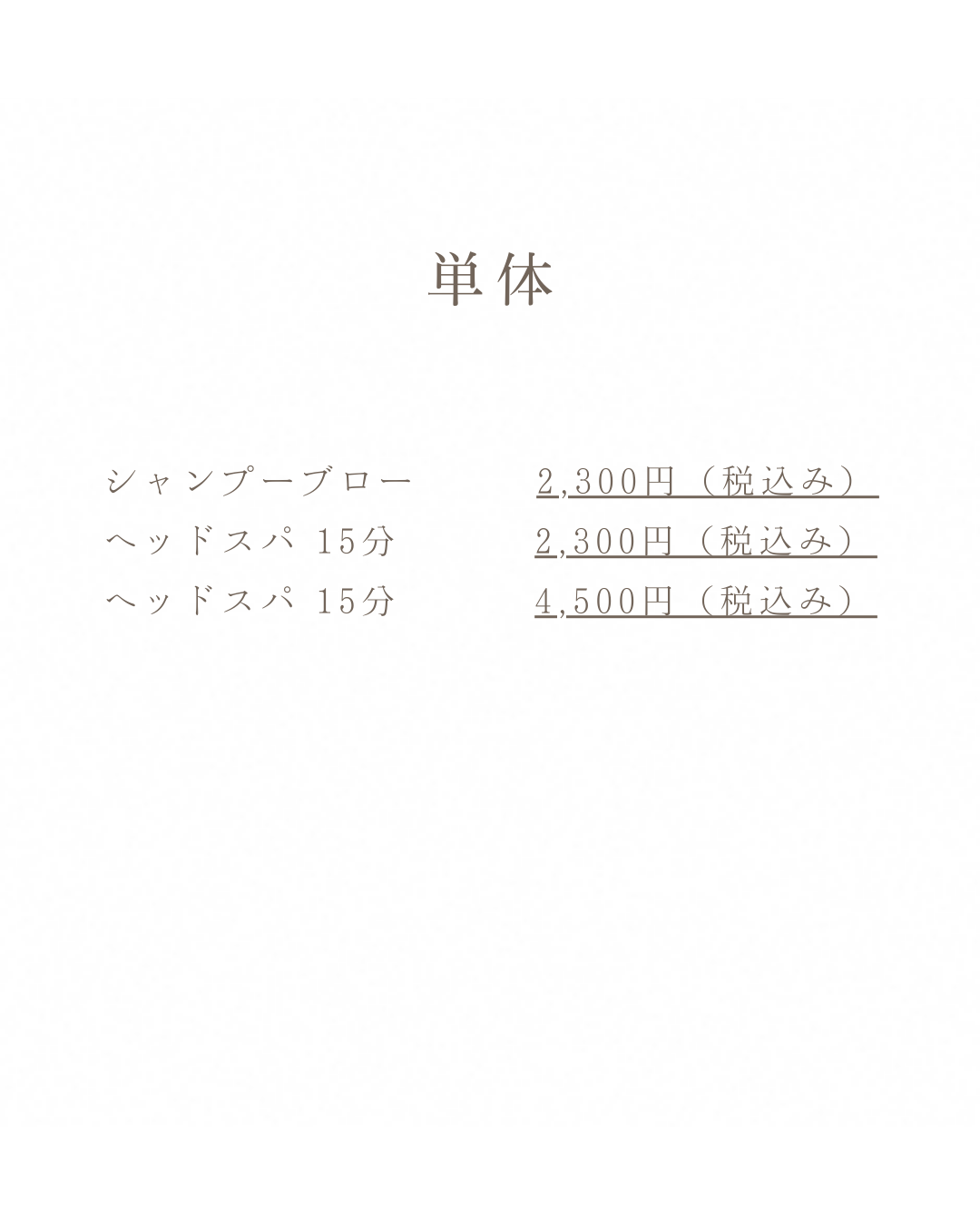 フロントページ
