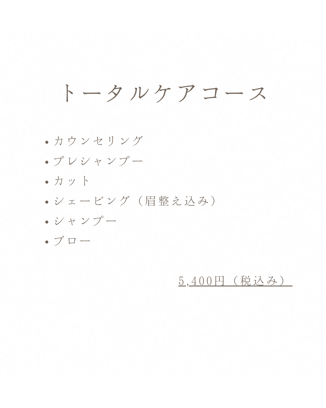 フロントページ