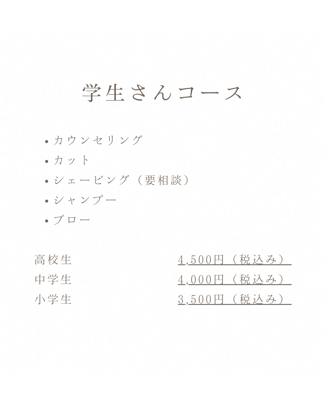 フロントページ