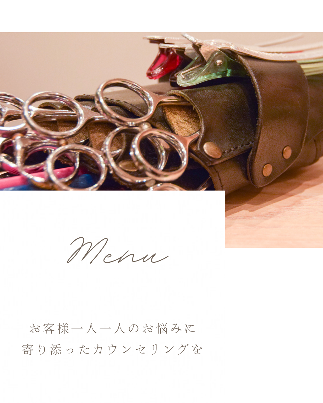 フロントページ