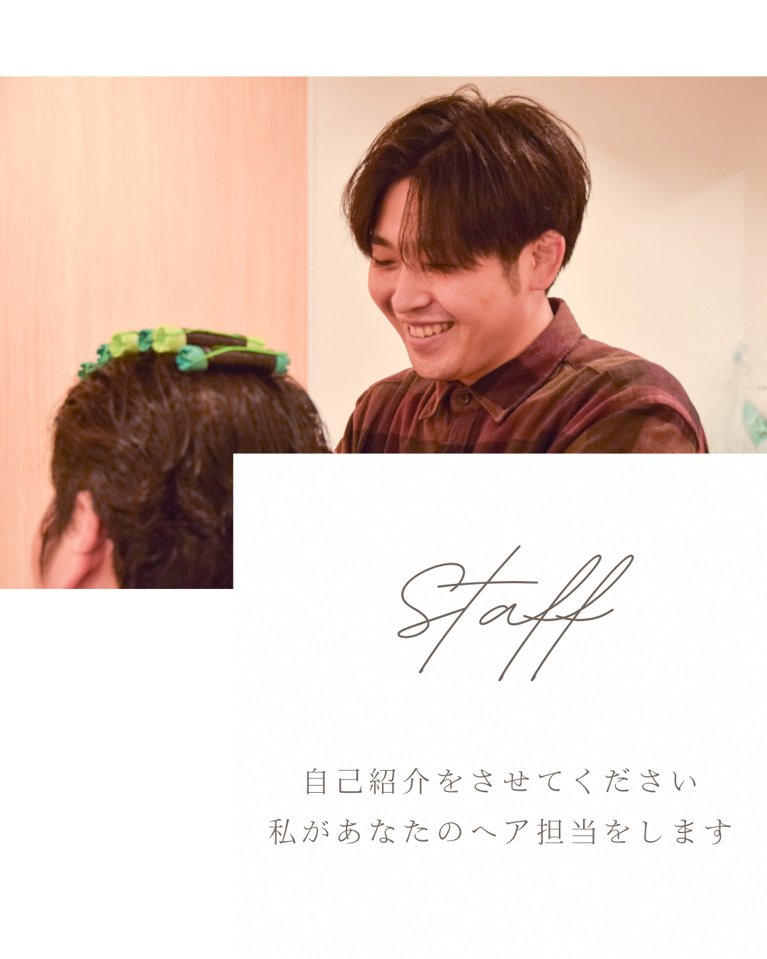 フロントページ